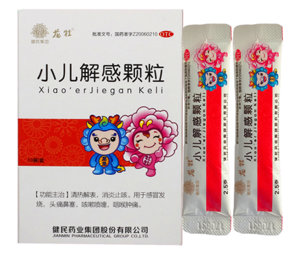 Xiao er jie gan keli