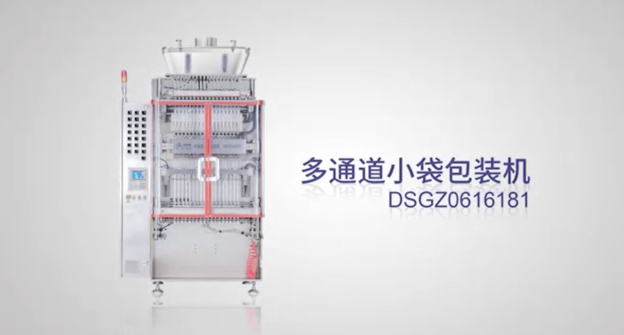 Multi-lane stickpack machine DSGZ0616181